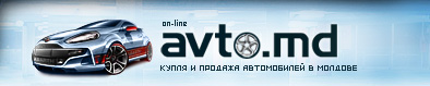 Avto.md Авто портал для автолюбителей Авто рынок купли и продажи автомобилей и запчастей Авто услуги в Молдове