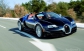 2012 Bugatti Veyron Grand Sport Vitesse 