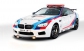 Купе BMW M6 стало официальным автомобилем безопасности Moto GP 