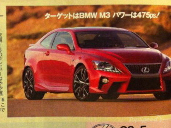 Lexus IS-F модельного ряда 2014 года 