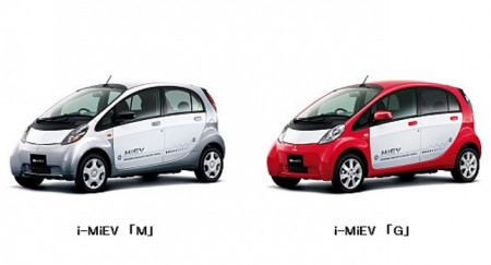 Mitsubishi обновила модельный ряд i-MiEV