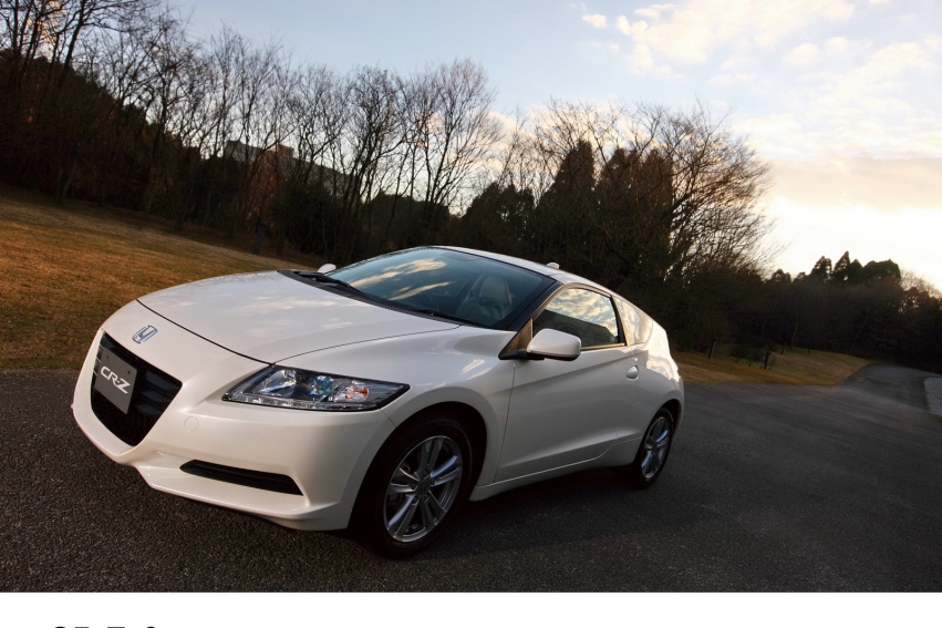 Авто обои Honda CR-Z 2011