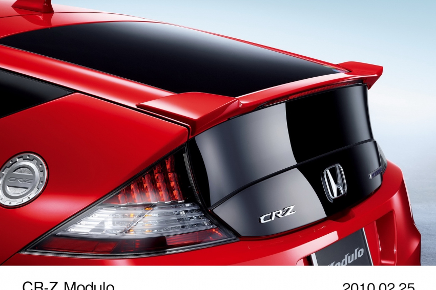 Авто обои Honda CR-Z 2011