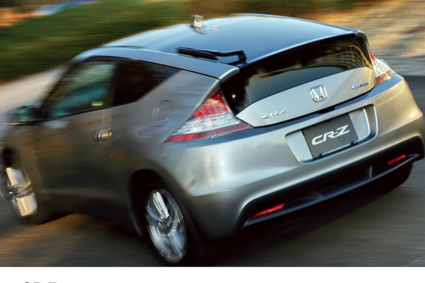 Авто обои Honda CR-Z 2011