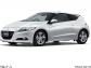 Honda CR-Z 2011